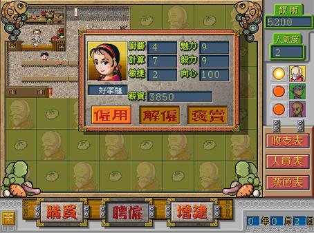 Chinese inn Steam CD Key 5.14$