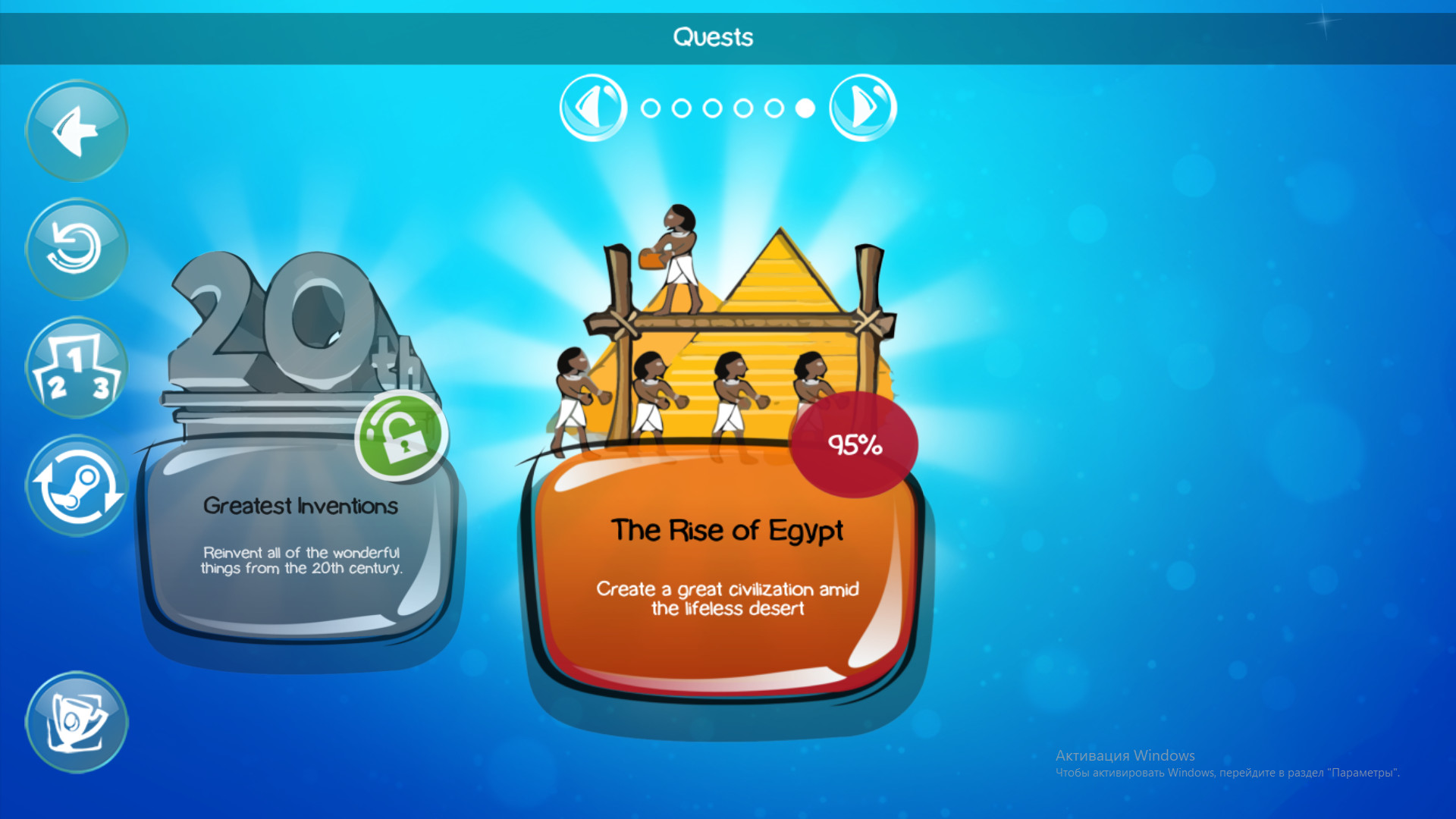 Doodle God Blitz - The Rise of Egypt DLC Steam CD Key 0.36$