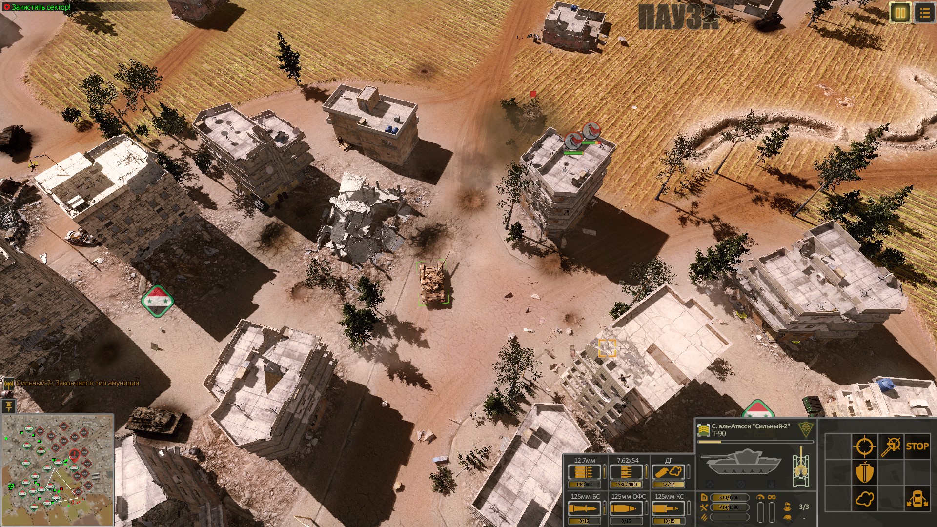 Syrian Warfare - Battlefields DLC Steam CD Key 2.59$