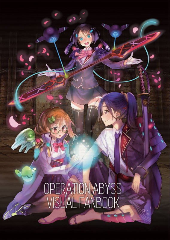 Operation Abyss: New Tokyo Legacy - Digital Art Book DLC Steam CD Key 2.25$