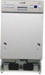 Ardo DWB 09L6X 食器洗い機  内蔵部 レビュー ベストセラー