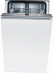 Bosch SPV 40M20 ماشین ظرفشویی  کاملا قابل جاسازی مرور کتاب پرفروش