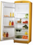 Ardo MPO 34 SHSF Refrigerator freezer sa refrigerator pagsusuri bestseller