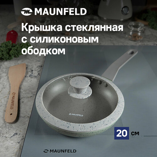 Крышка стеклянная MAUNFELD TRINITY MGL20SMLG с силиконовым ободком и ручкой, 20 см фото