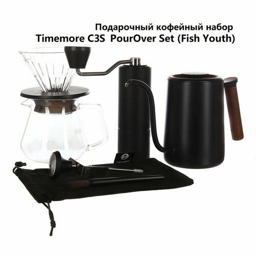 Кофейный набор Timemore C3S PourOver Set (Fish Youth), чёрный фото