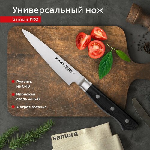 Нож кухонный поварской Samura Pro-S универсальный для нарезки профессиональный SP-0021/G-10 фото