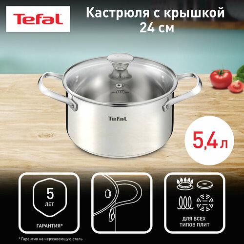 Кастрюля Tefal Cook Eat, 5.4 л, диаметр 24 см фото