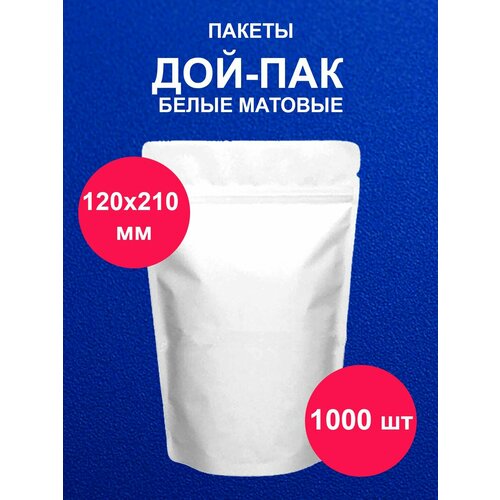 Дойпак пакет 12х21 см 1000 шт пищевой белый матовый doy pack с zip lock фото