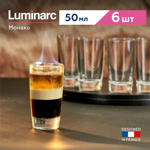 Рюмки для водки Luminarc Монако, подарочный набор 6 шт, 50 мл фото