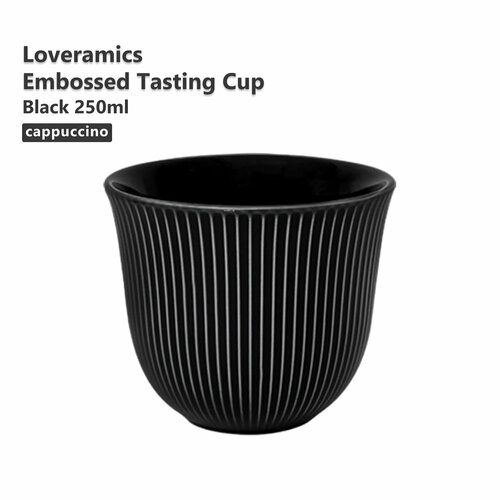 Чашка для кофе Loveramics Embossed Tasting Cup 250 мл, чёрная C099-94BBK фото