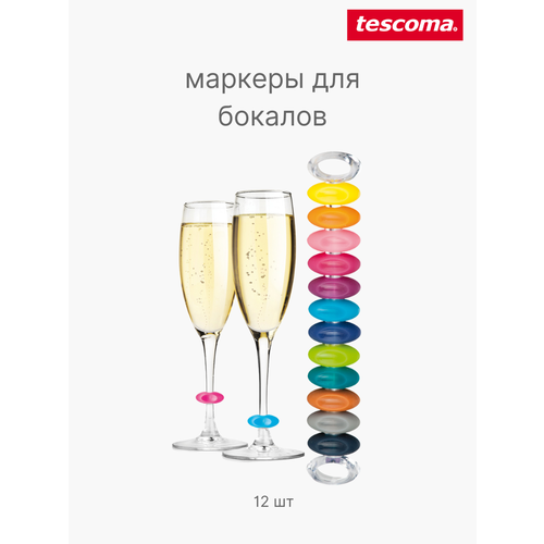 Маркеры для бокалов Tescoma Uno Vino Party 12 разноцветный 15 см набор фото