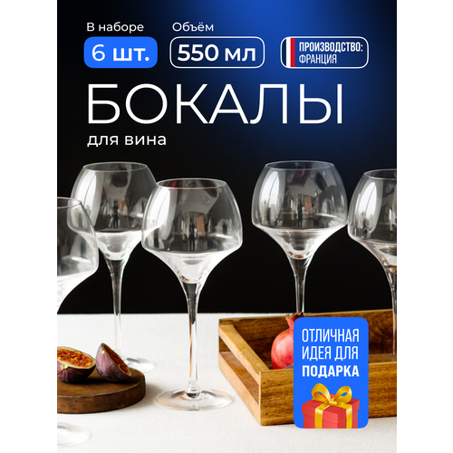 Набор бокалов Chef&Sommelier 