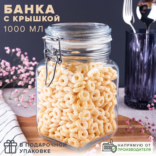 Pasabahce Банка для сыпучих продуктов Kremlin, 1050 мл, 10x14.8 см, 12.3x12.3x14.8 см фото