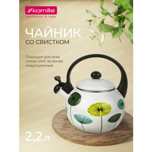 Чайник 2,2 л. эмалированный со свистком Kamille KM 1031 с черной бакелитовой ручкой (2,2 л. / белый) фото