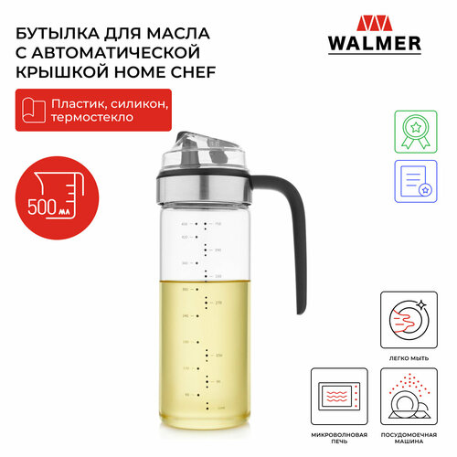 Бутылка для масла с автоматической крышкой Walmer Home Chef, 500 мл, цвет прозрачный фото