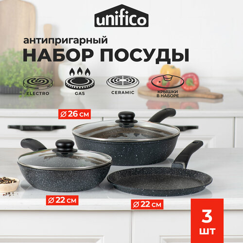 Набор сковород Unifico My Day Grande с крышками 22 и 26 см, и для блинов фото