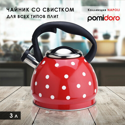 Чайник для плиты Pomi d'Oro P-650189, 3 л, со свистком, красный в белый горошек, с индукционным дном фото