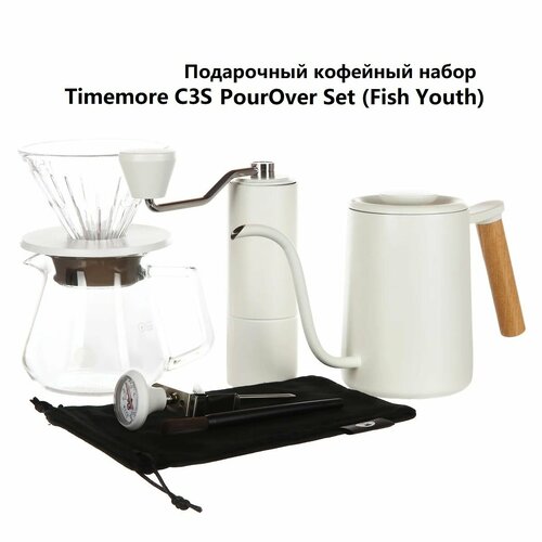 Hабор для заваривания кофе Timemore C3S PourOver Set (Fish Youth), белый фото