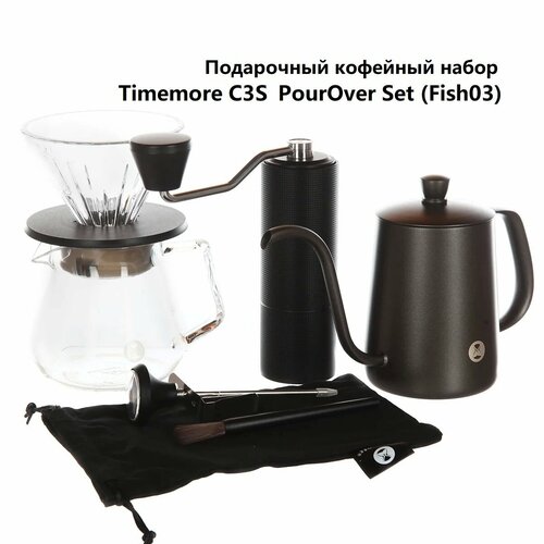 Hабор для заваривания кофе Timemore C3S PourOver Set (Fish 03), чёрный фото