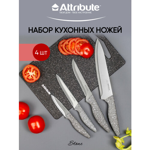 Набор ножей ATTRIBUTE KNIFE STONE 4пр фото