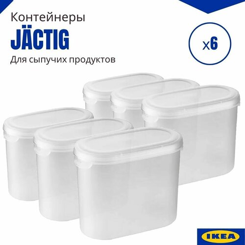 Набор контейнеров для сыпучих продуктов Эктиг икеа. Контейнеры для хранения продуктов, 6 шт. Пищевой контейнер с крышкой фото