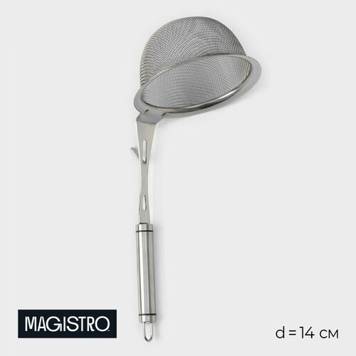 Сито-дуршлаг Magistro Arti, d=14 см, с фиксатором фото