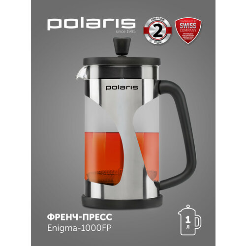 Френч-пресс Polaris Enigma-1000FP, 1 л черный/серебристый 23 см 1 л фото