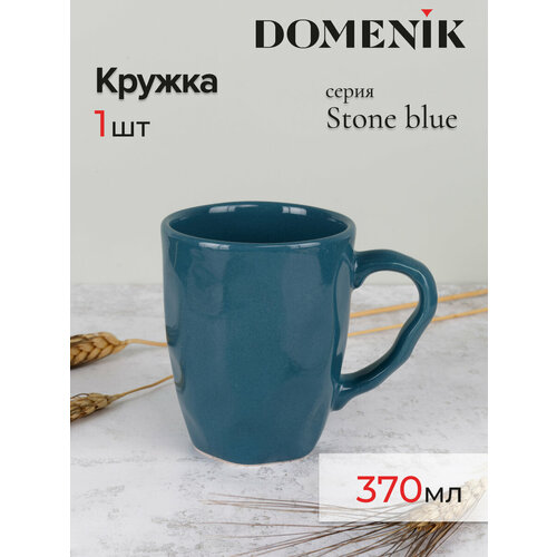 Кружка DOMENIK STONE синий 370мл фото