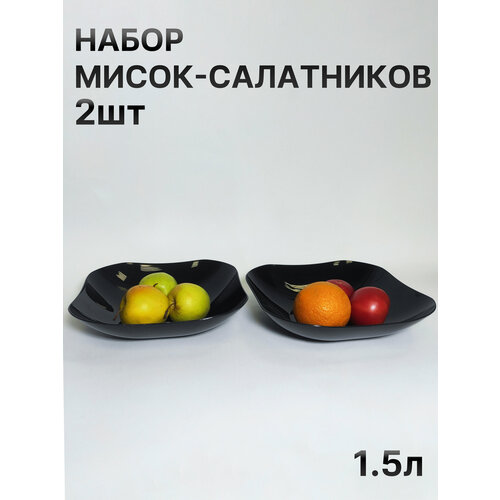 Миска-салатник 1.5л 2шт чёрный фото