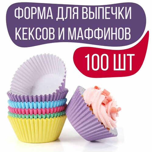 Форма для выпечки маффинов и кексов 7х3 см, упаковка 100 штук фото