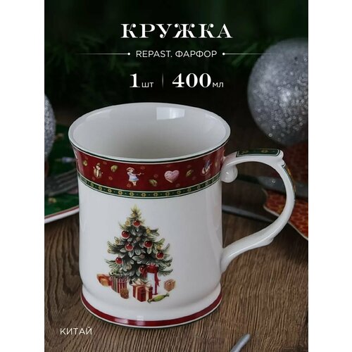 Кружка Christmas Bordo 400 мл 1 шт фото