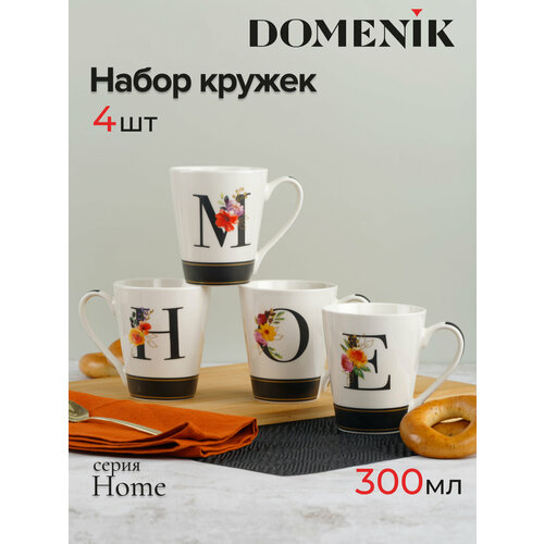 Набор кружек DOMENIK HOME 4шт 300мл фото