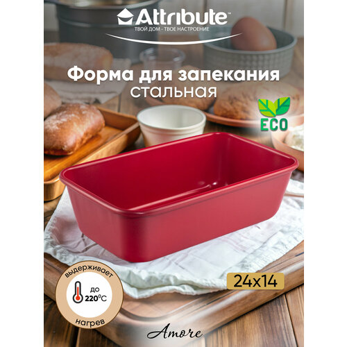 Форма для выпечки ATTRIBUTE BAKE AMORE хлеб 24x14x6.5см фото