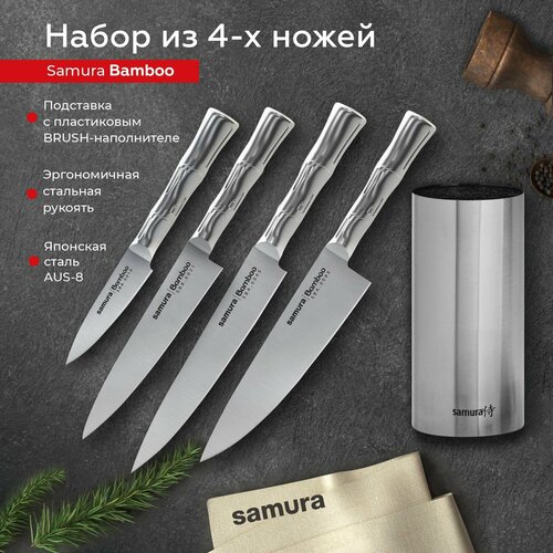 Набор кухонных ножей с подставкой Samura Bamboo / овощной нож / универсальный нож / слайсер / шеф нож / SBA-05 фото