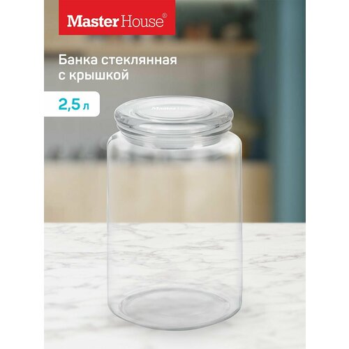 Банка стеклянная с крышкой Паунчи Master House 2,5 литра фото