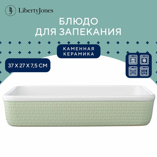 Блюдо для запекания керамическое Marshmallow, 37х26,8 см, зеленое, Liberty Jones, GBP_LJ_DSMRL_PRC_GRN фото