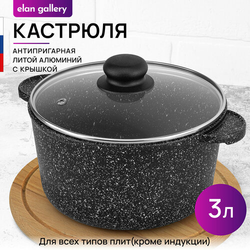 Кастрюля 3 л гармония вкуса 