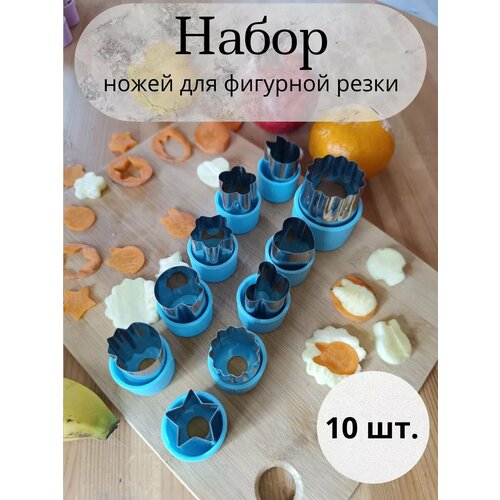 Ножи для фигурной резки фото