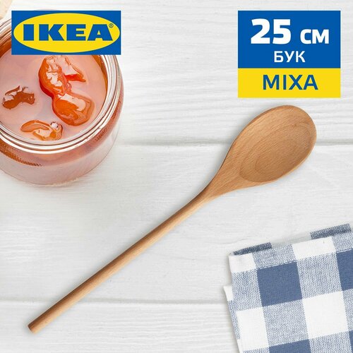 Деревянная ложка поварская IKEA MIXA / икеа микса кулинарная, с длинной ручкой из бука для кухни и приготовления, 25 см фото