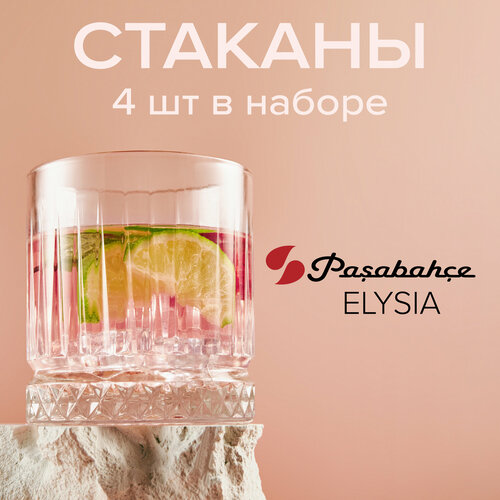 Набор стаканов Pasabahce Elysia, 210 мл, 4 шт., прозрачный фото