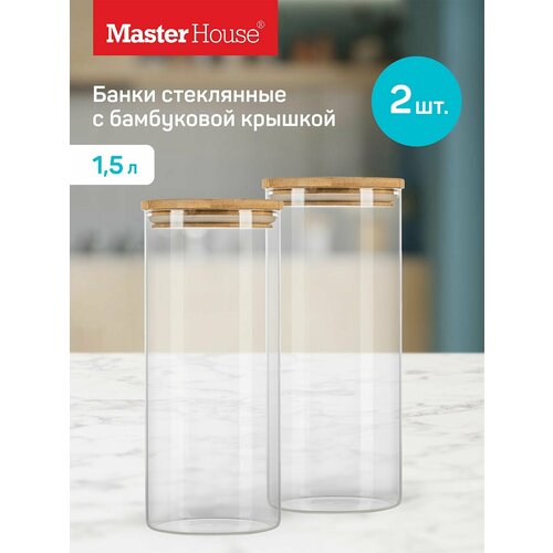 Набор банок стеклянных с бамбуковой крышкой Тауэр Master House 1,5 литра 2 штуки фото