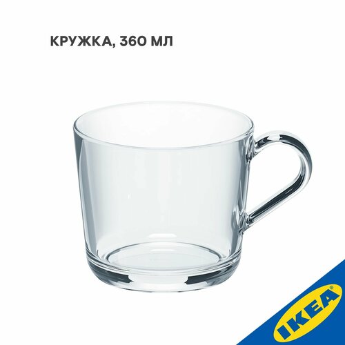 Кружка IKEA 365+ икеа/365+ 360 мл прозрачное стекло фото