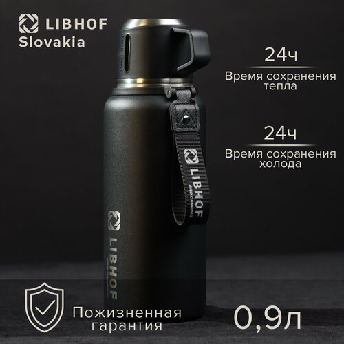 Термос для чая Libhof TW-900 из нержавеющей стали фото