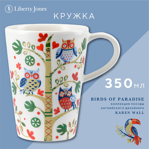 Кружка 350 мл Owl фарфоровая чашка с совами Birds of Paradise Liberty Jones LJ0000175 фото