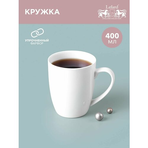 Чайная кружка Lefard Silk 400 мл фарфор белый 415-2012 фото