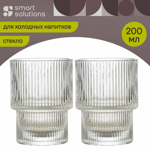 Стакан для воды и напитков, 200 мл, прозрачный, набор из 2 штук, Smart Solutions, SFE-SS-CP-GLS-200 фото