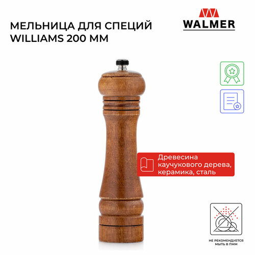 Мельница ручная для специй Walmer Williams 200 мм цвет коричневый фото