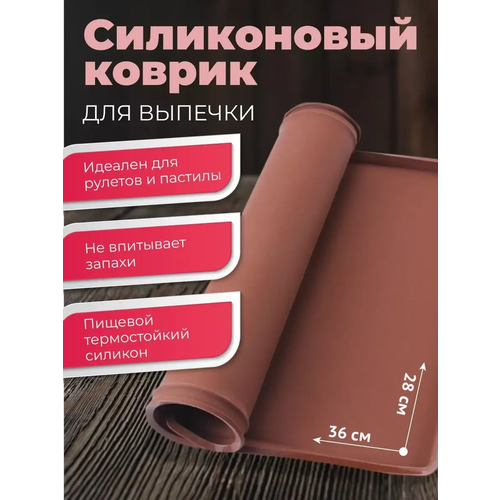 Силиконовый коврик для выпечки WELHOME силиконовый коврик с бортом фото