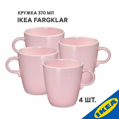 Кружка 4 шт. IKEA FARGKLAR фэргклар 370 мл матовая поверхность светло-розовый фото