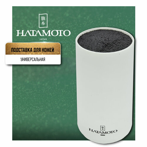 Подставка Универсальная для Ножей HATAMOTO PWBS-15D-WHI фото